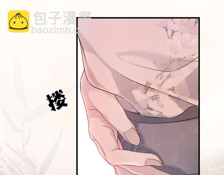 第1话 初遇即缘结(1/3)-第1话