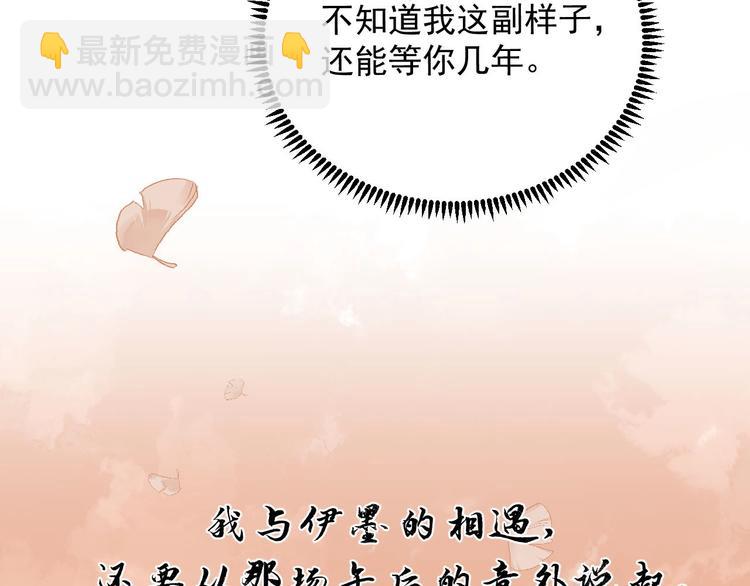 第1话 初遇即缘结(1/3)-第1话