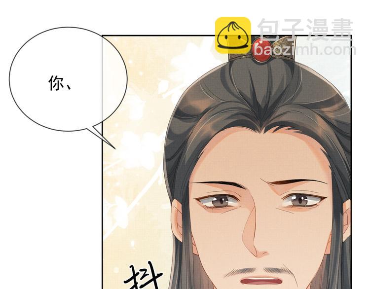 第19话 可愿与我合籍？(1/3)-第19话