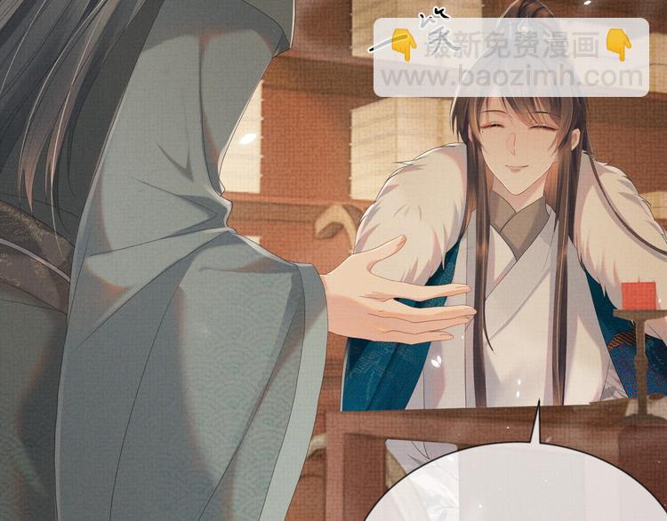 第19话 可愿与我合籍？(1/3)-第19话