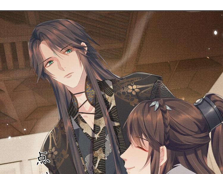 第19话 可愿与我合籍？(1/3)-第19话