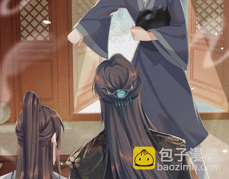 第21话 我们有个孩子可好？(1/3)-第21话