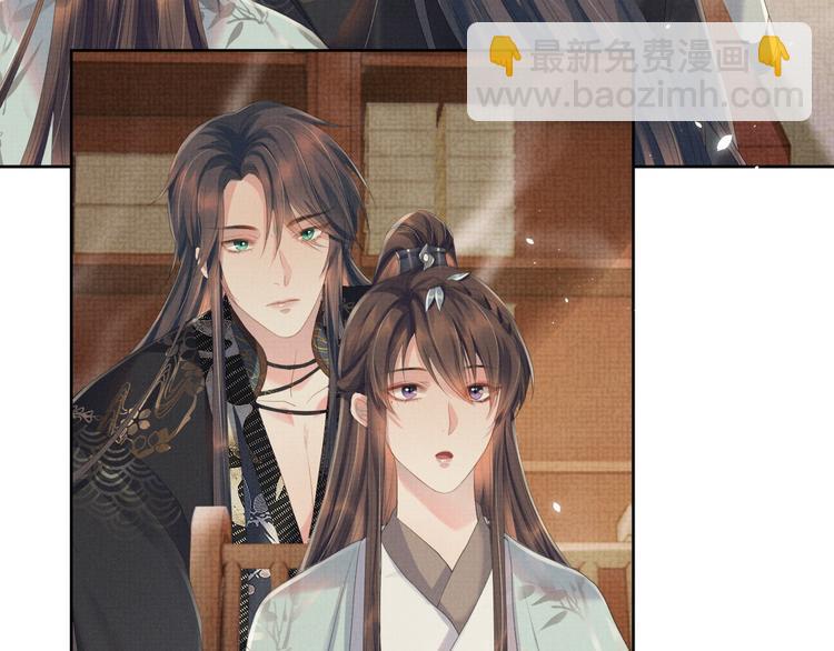 第21话 我们有个孩子可好？(1/3)-第21话