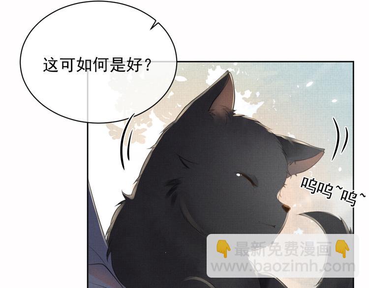 第21话 我们有个孩子可好？(1/3)-第21话