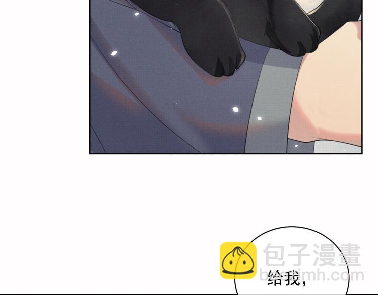 第21话 我们有个孩子可好？(1/3)-第21话