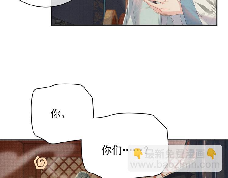 第21话 我们有个孩子可好？(1/3)-第21话