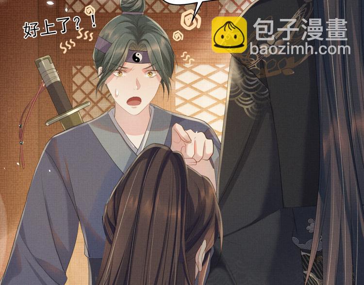 第21话 我们有个孩子可好？(1/3)-第21话