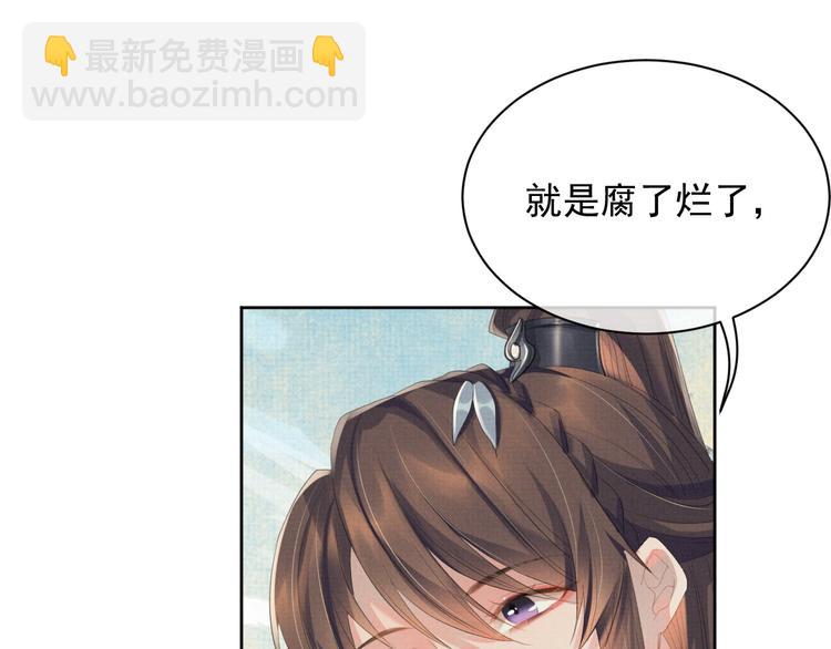 第21话 我们有个孩子可好？(1/3)-第21话