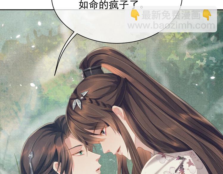 第21话 我们有个孩子可好？(1/3)-第21话