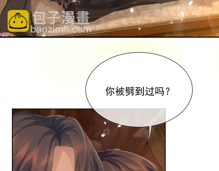 第23话 天劫到来！？(1/2)-第23话