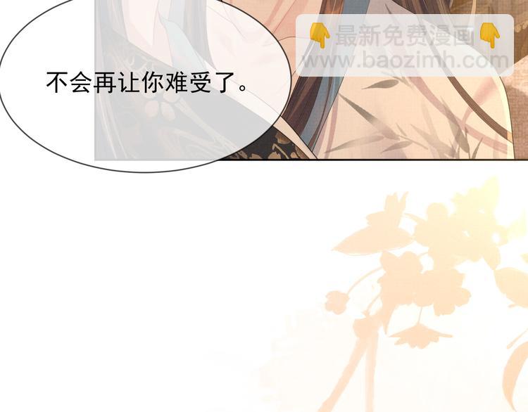 第23话 天劫到来！？(1/2)-第23话