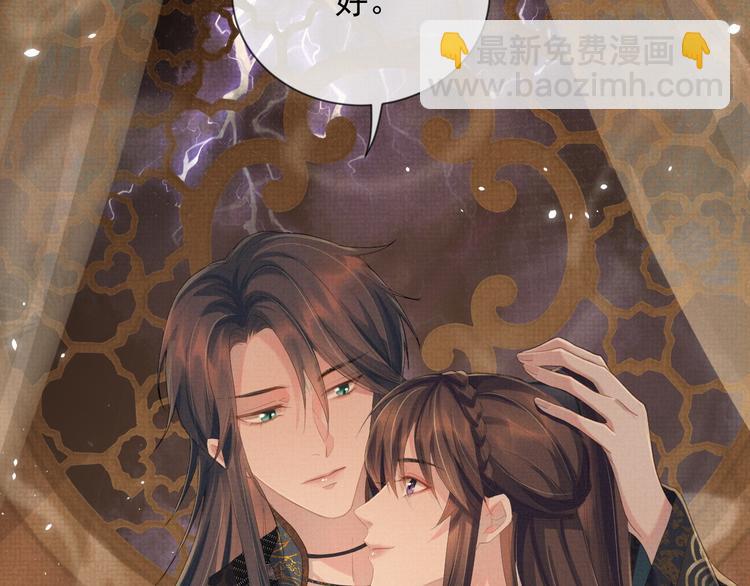 第23话 天劫到来！？(1/2)-第23话