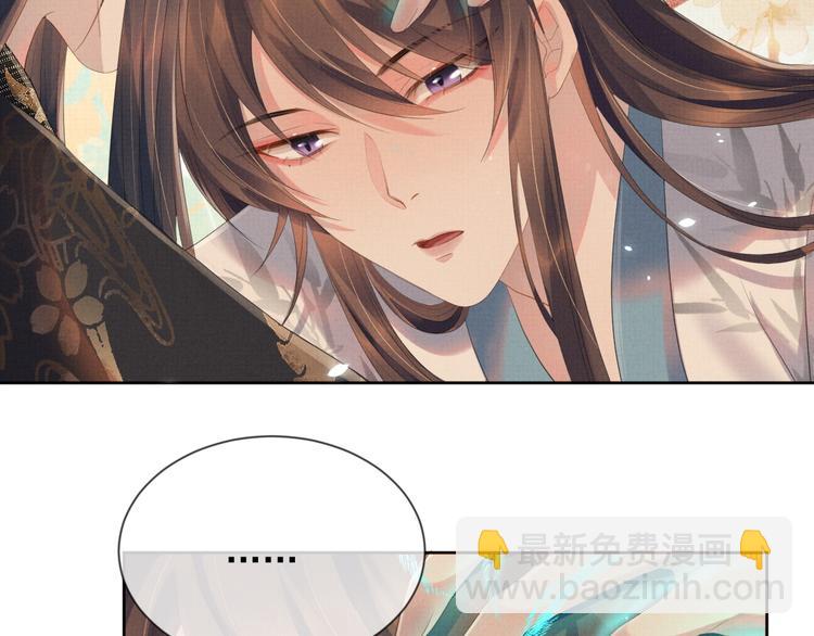 第23话 天劫到来！？(1/2)-第23话