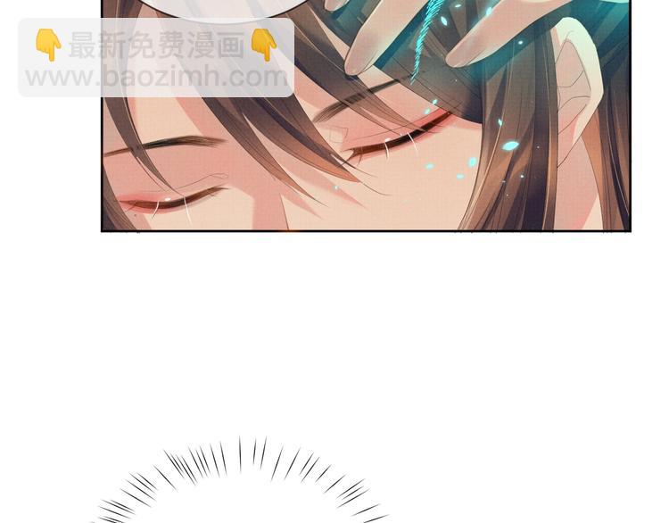 第23话 天劫到来！？(1/2)-第23话