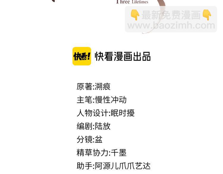 第23话 天劫到来！？(1/2)-第23话