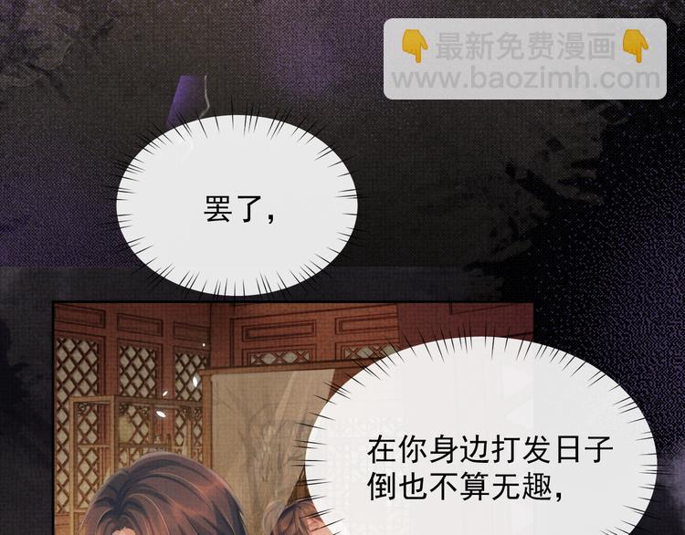 第23话 天劫到来！？(1/2)-第23话