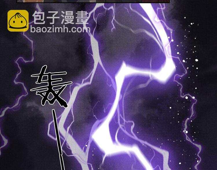 第23话 天劫到来！？(1/2)-第23话