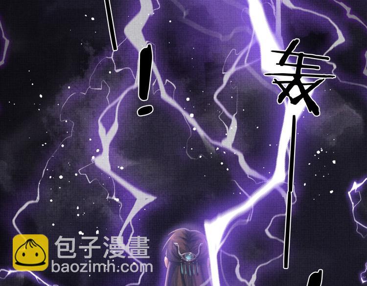 第23话 天劫到来！？(1/2)-第23话