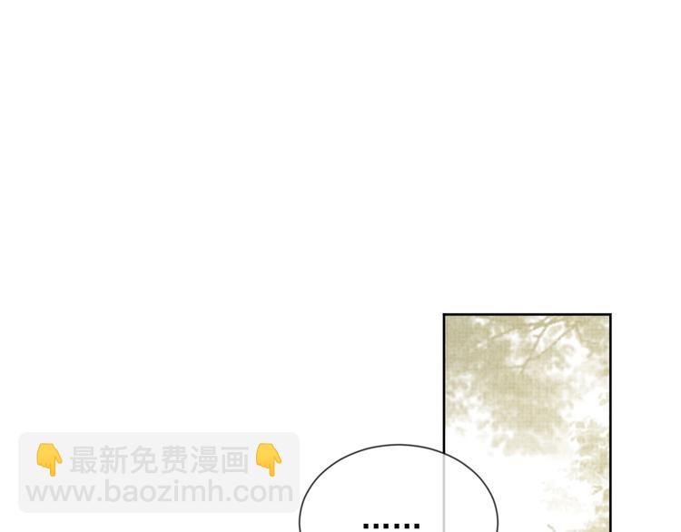 第23话 天劫到来！？(1/2)-第23话