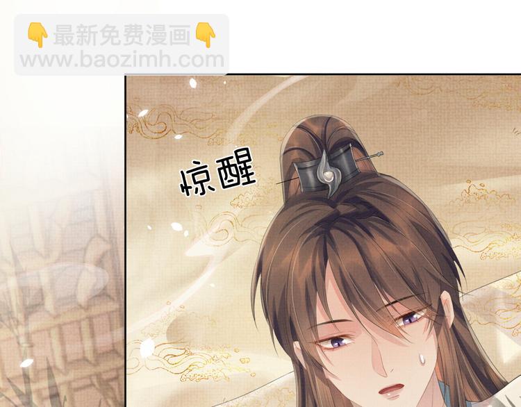 第23话 天劫到来！？(1/2)-第23话