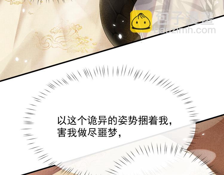 第23话 天劫到来！？(1/2)-第23话