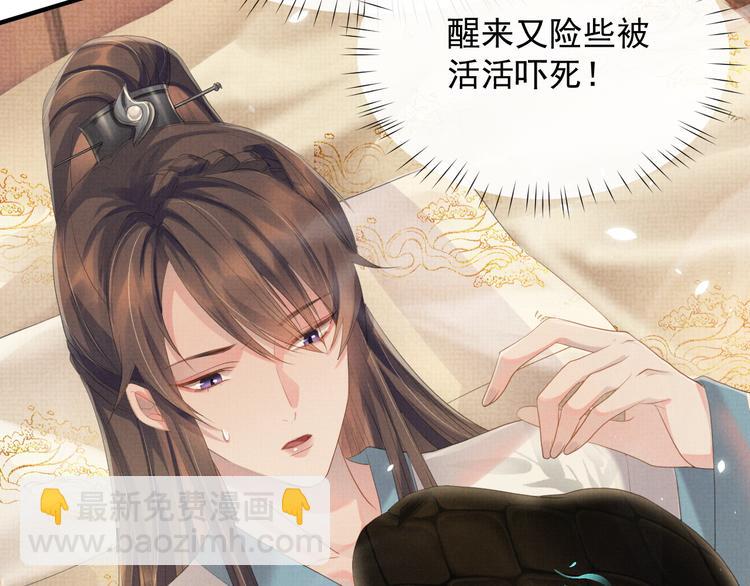 第23话 天劫到来！？(1/2)-第23话