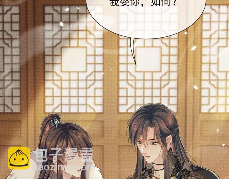 第25话 我想要娶你(1/3)-第25话