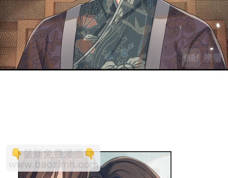 第25话 我想要娶你(1/3)-第25话