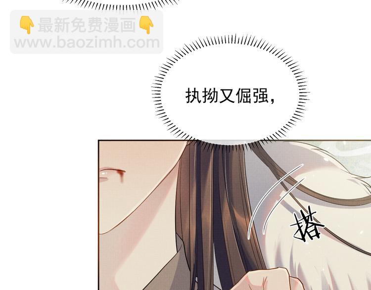 第25话 我想要娶你(1/3)-第25话