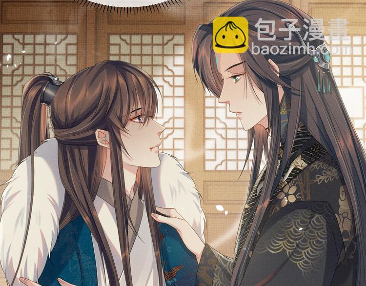 第25话 我想要娶你(1/3)-第25话