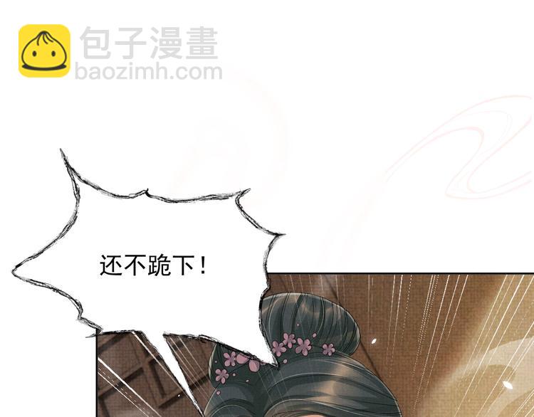 第25话 我想要娶你(1/3)-第25话