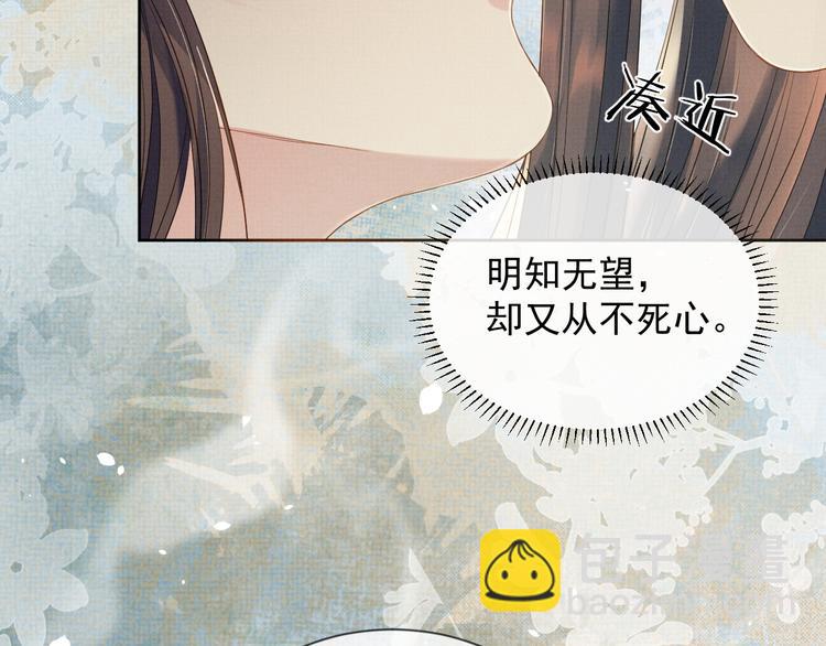 第25话 我想要娶你(1/3)-第25话