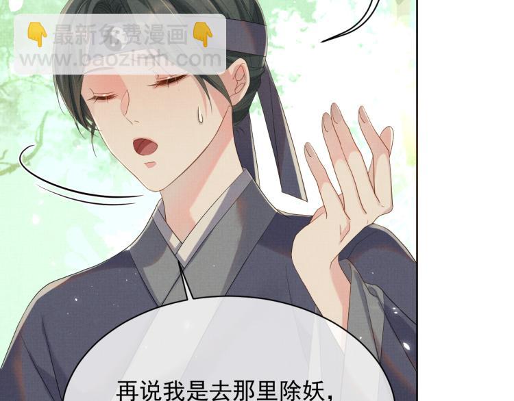 第27话 享天伦之乐(1/3)-第27话