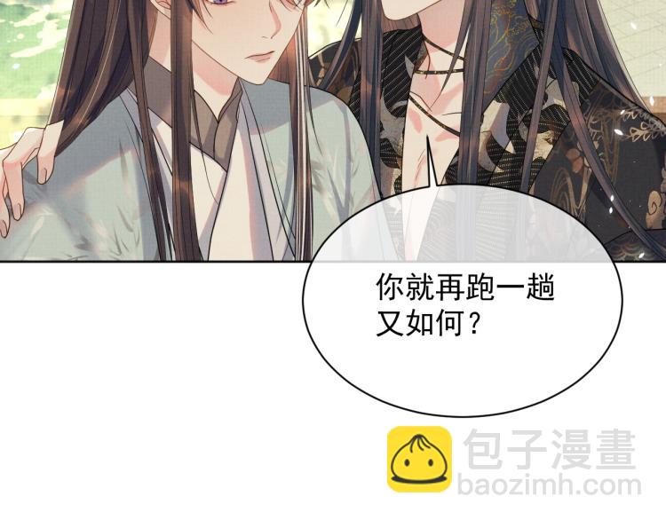 第27话 享天伦之乐(1/3)-第27话