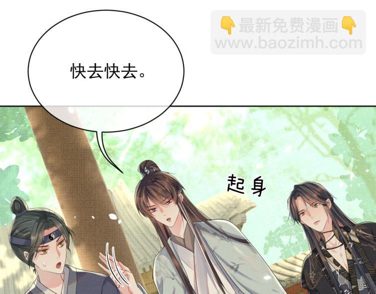 第27话 享天伦之乐(1/3)-第27话