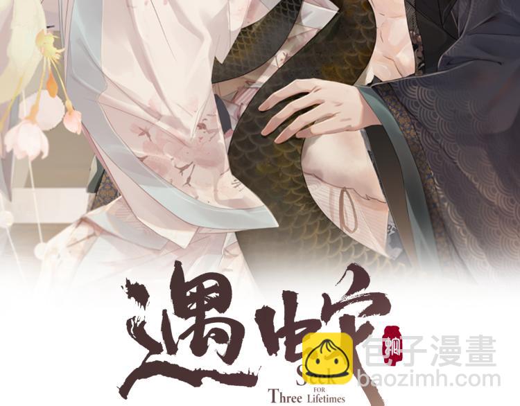 第27话 享天伦之乐(1/3)-第27话