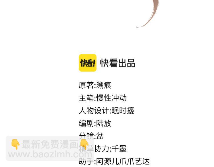 第27话 享天伦之乐(1/3)-第27话