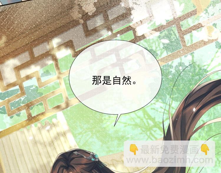 第27话 享天伦之乐(1/3)-第27话