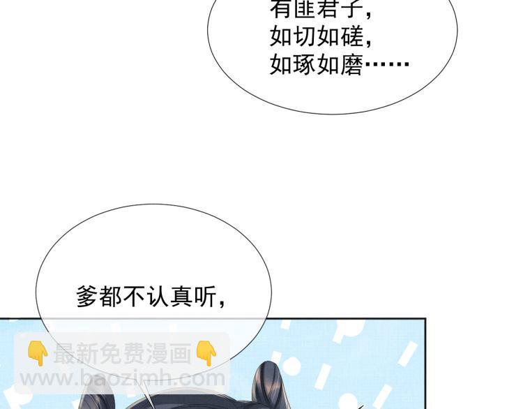 第27话 享天伦之乐(1/3)-第27话