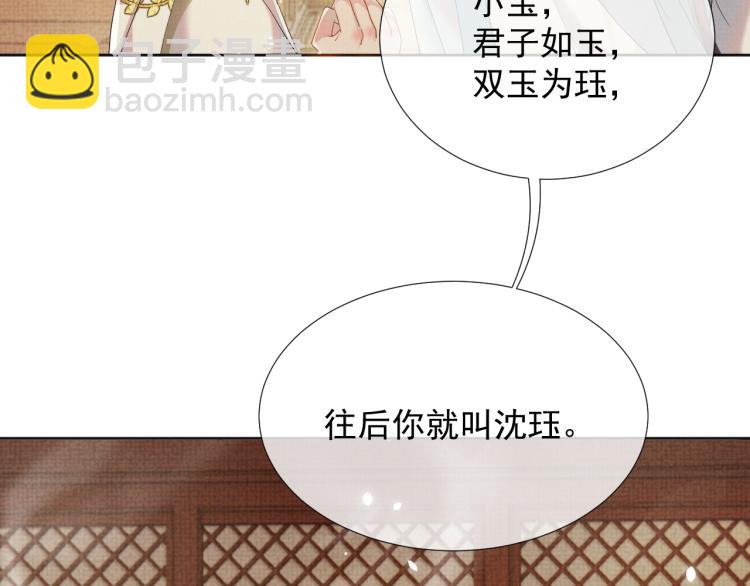 第27话 享天伦之乐(1/3)-第27话