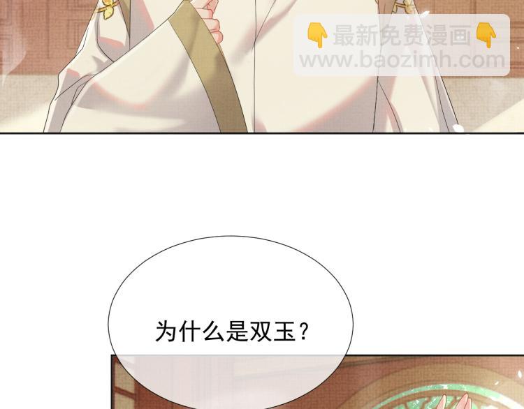 第27话 享天伦之乐(1/3)-第27话