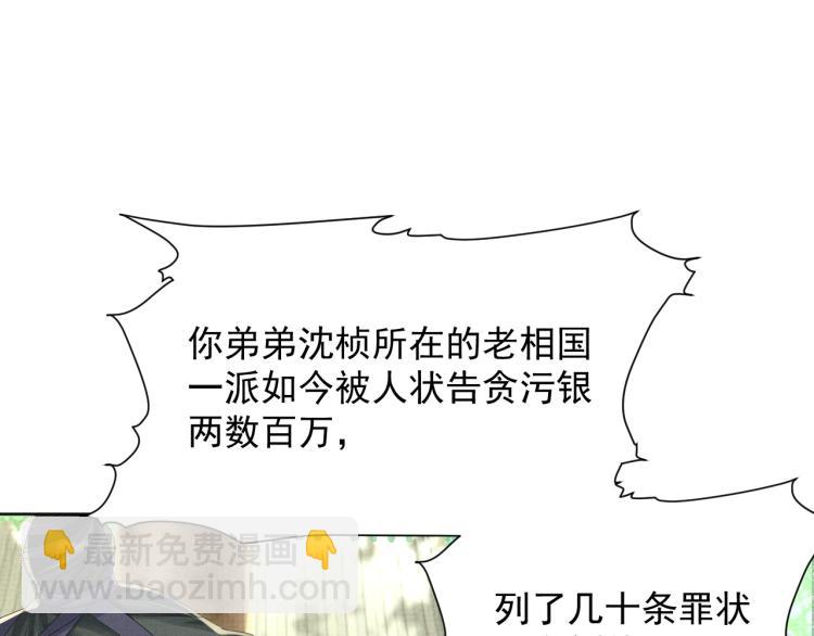 第27话 享天伦之乐(1/3)-第27话