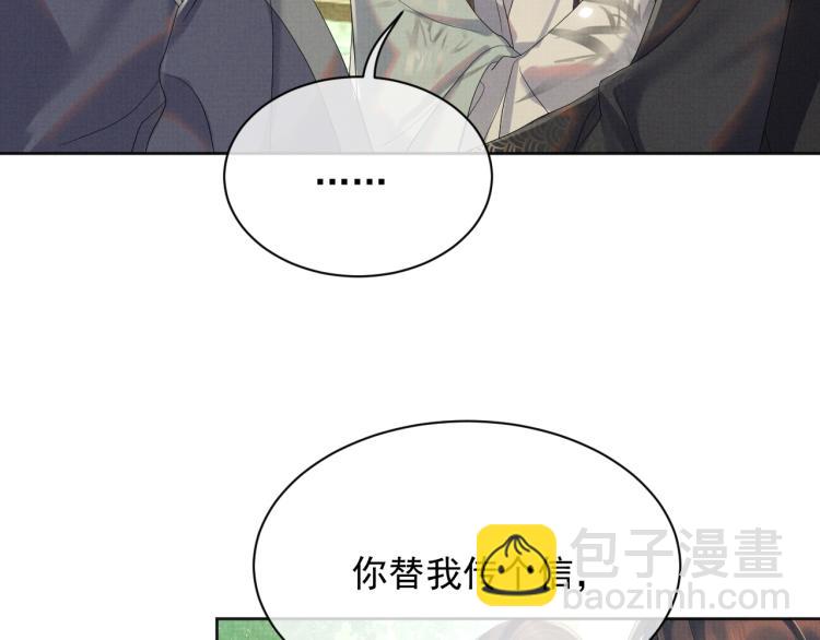 第27话 享天伦之乐(1/3)-第27话