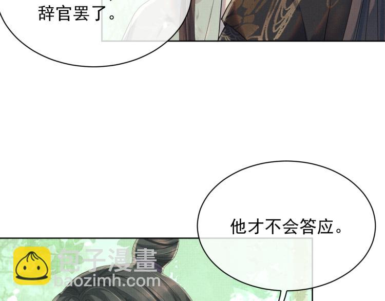 第27话 享天伦之乐(1/3)-第27话