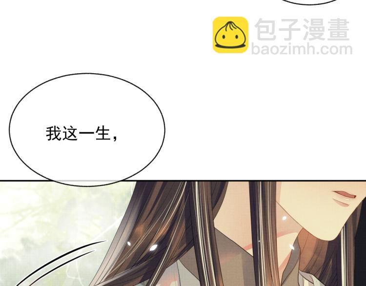 第29话 第一季完结篇&middot;回应(1/3)-第29话