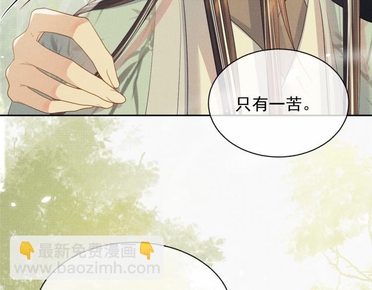 第29话 第一季完结篇&middot;回应(1/3)-第29话