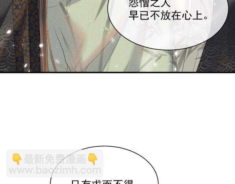 第29话 第一季完结篇&middot;回应(1/3)-第29话