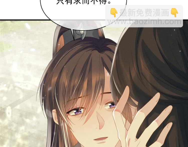 第29话 第一季完结篇&middot;回应(1/3)-第29话