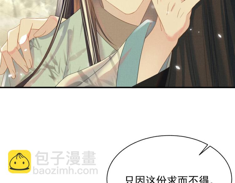 第29话 第一季完结篇&middot;回应(1/3)-第29话