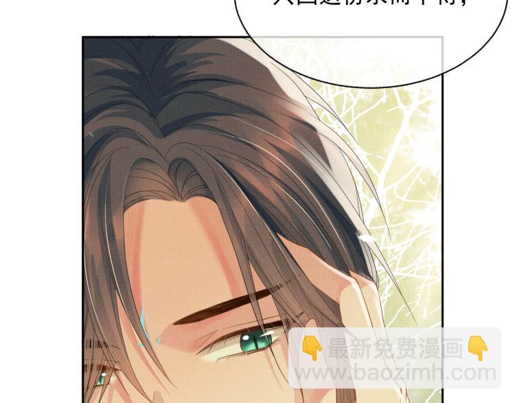 第29话 第一季完结篇&middot;回应(1/3)-第29话